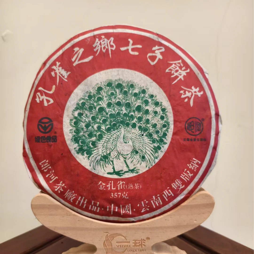 【福圆严选】郎河|2011年金孔雀熟茶 357克/饼