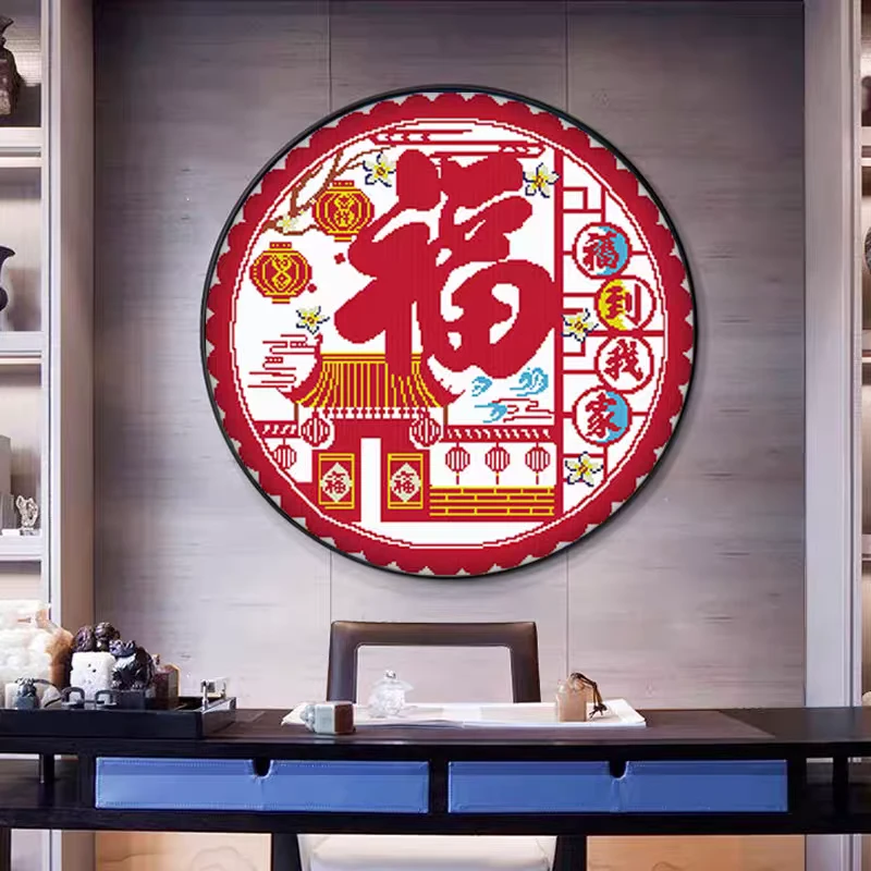 纯手工绣好的十字绣成品不带裱框福到我家客厅餐厅玄关挂画