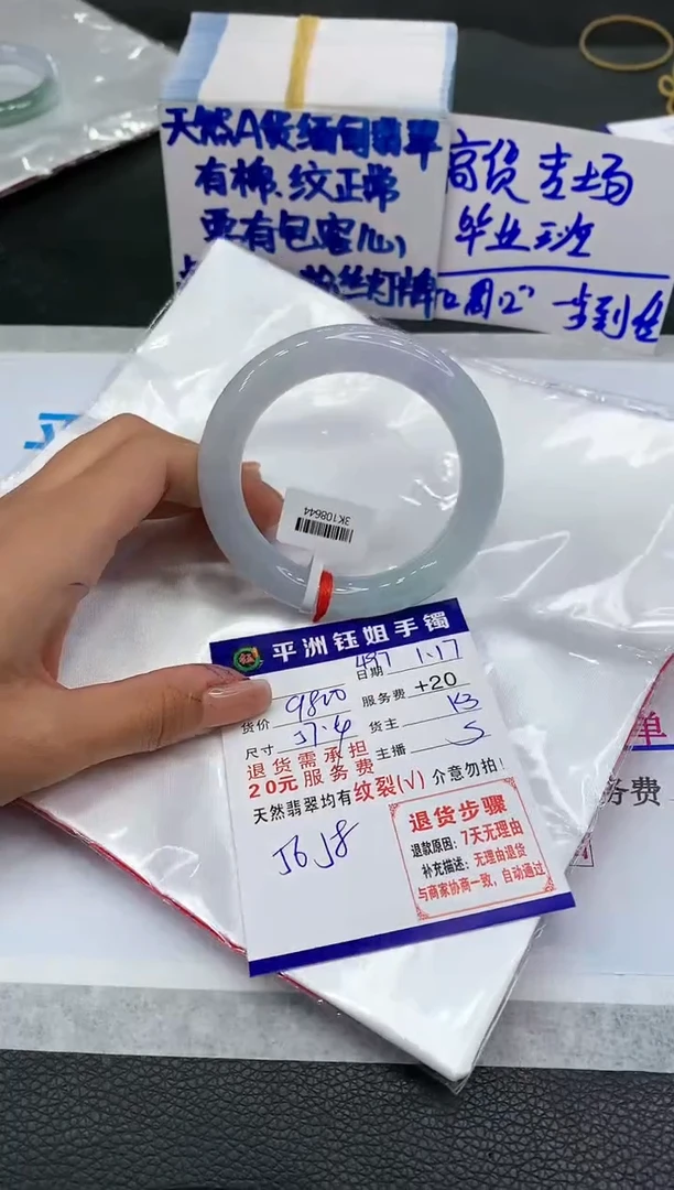 【闪购商品】翡翠手镯未镶嵌111111111111