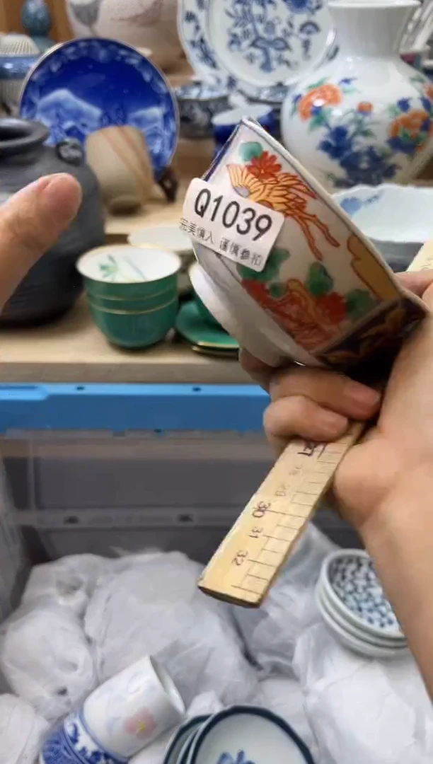 【闪购商品】瓷片1039qqqqqqqqqqqq