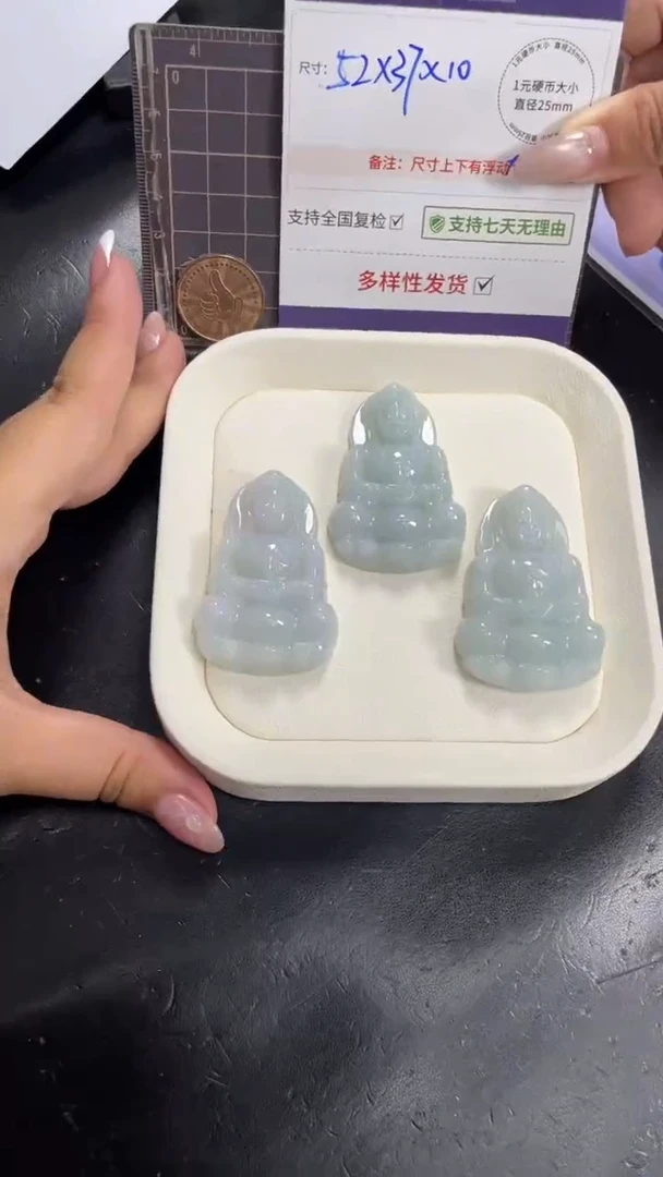 未镶嵌挂件翡翠厚装观音多样性发其一CP14配绳