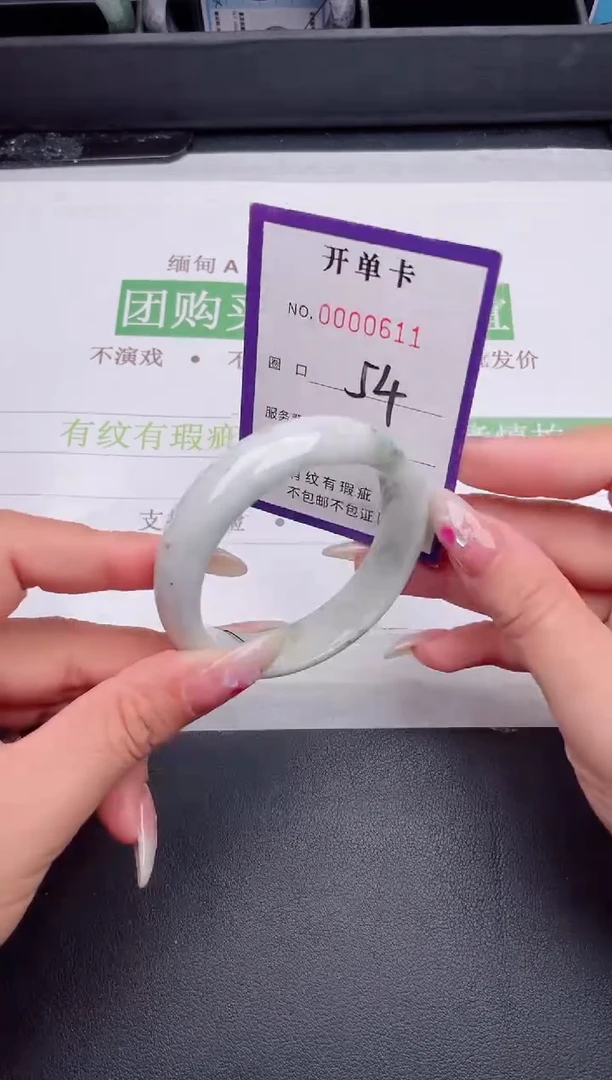 未镶嵌手镯翡翠翡翠手镯未镶嵌