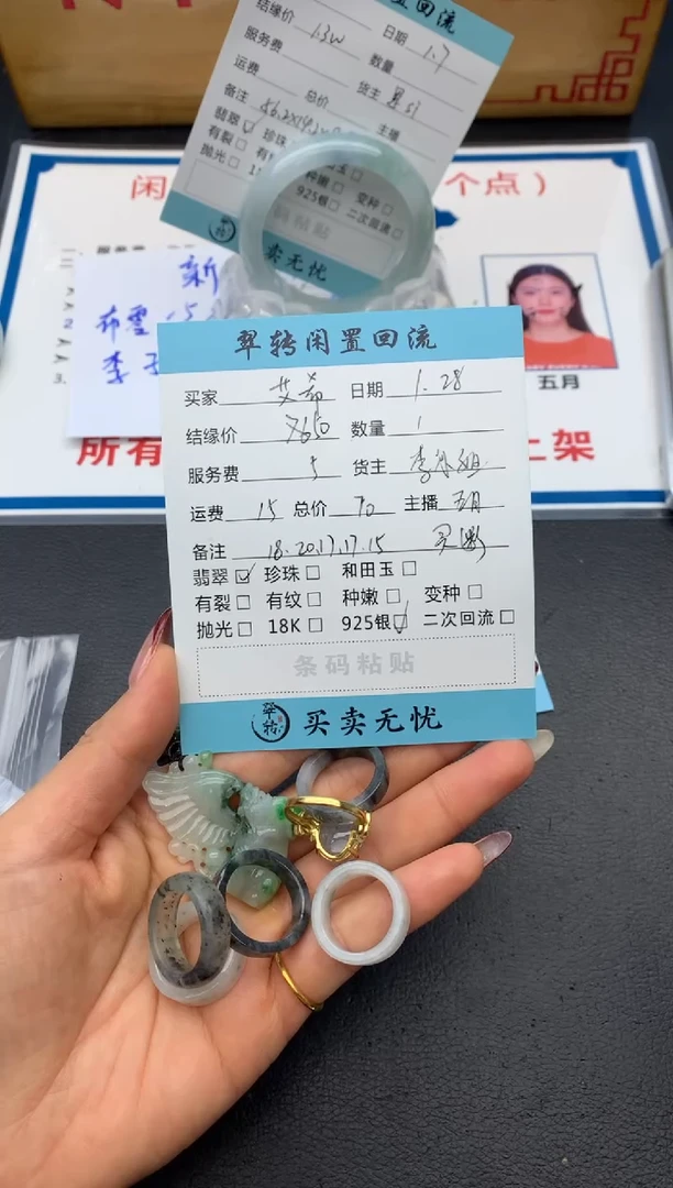【闪购商品】翡翠挂件银S925镶嵌多件