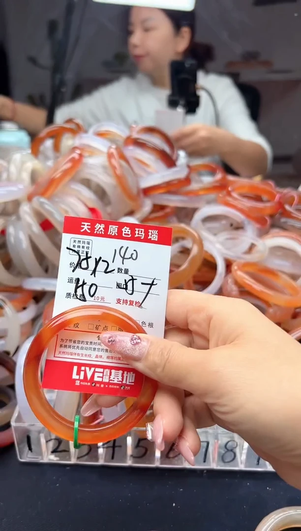 玛瑙/玉髓手镯未镶嵌140