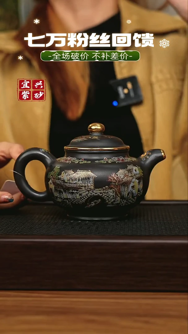 茶壶紫砂宜兴原矿 手工 紫砂壶