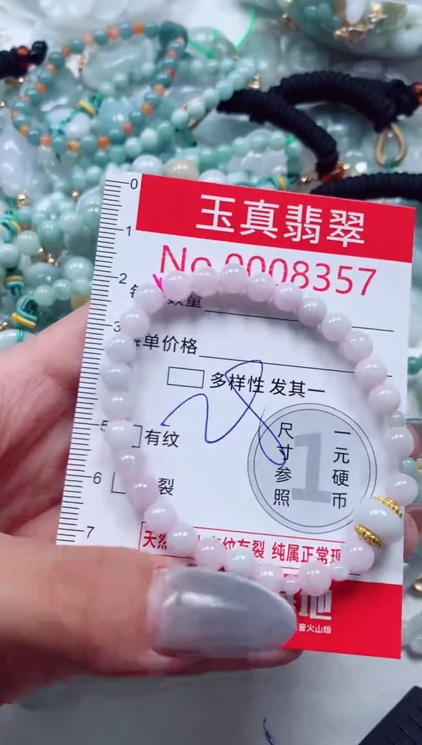 吊坠(不含链)未镶嵌翡翠8357