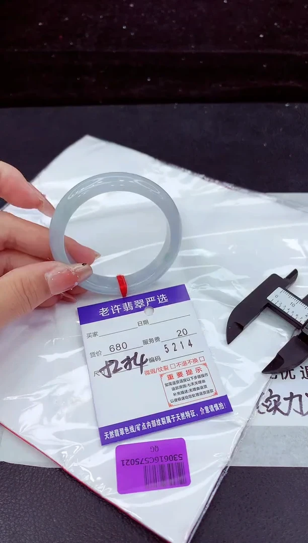 翡翠手镯未镶嵌1111111