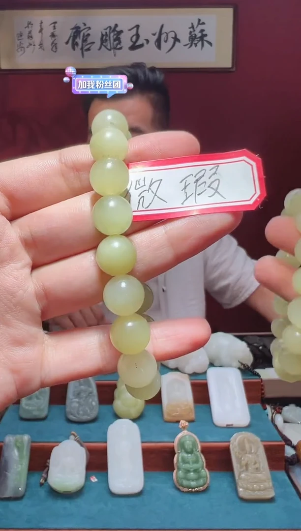 和田玉未镶嵌吊坠(不含链)1