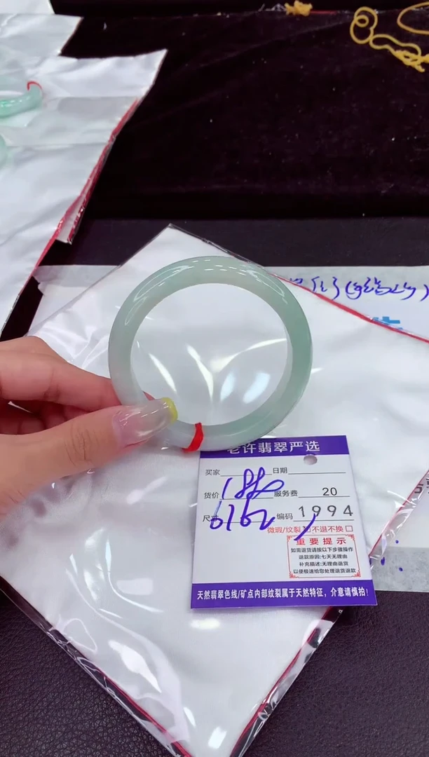 未镶嵌手镯翡翠11111111111