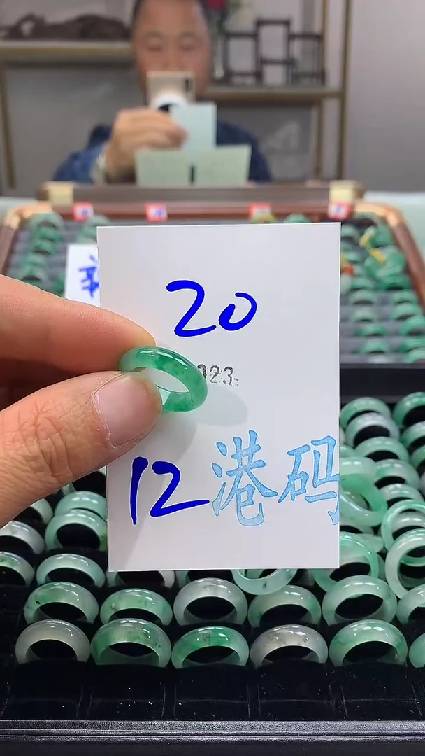 未镶嵌戒圈石英质玉非洲翠