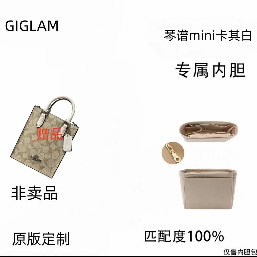 GIGLAM适用琴谱【保税区拦截仓直发+运费险】内胆包收纳包