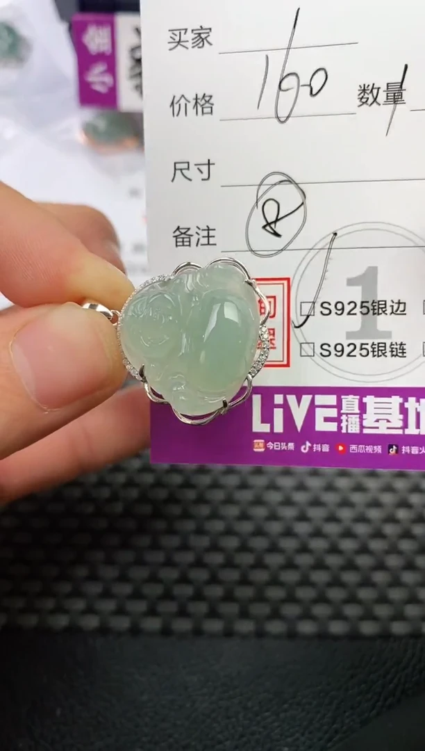 颈饰银S925镶嵌翡翠-**子挂件