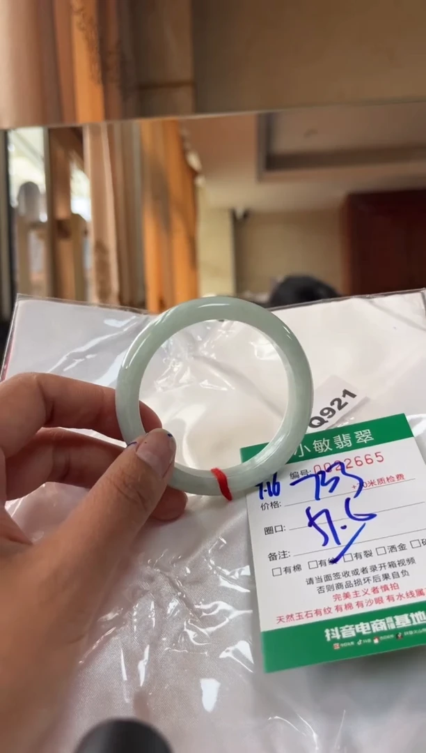 未镶嵌手镯翡翠A货手镯