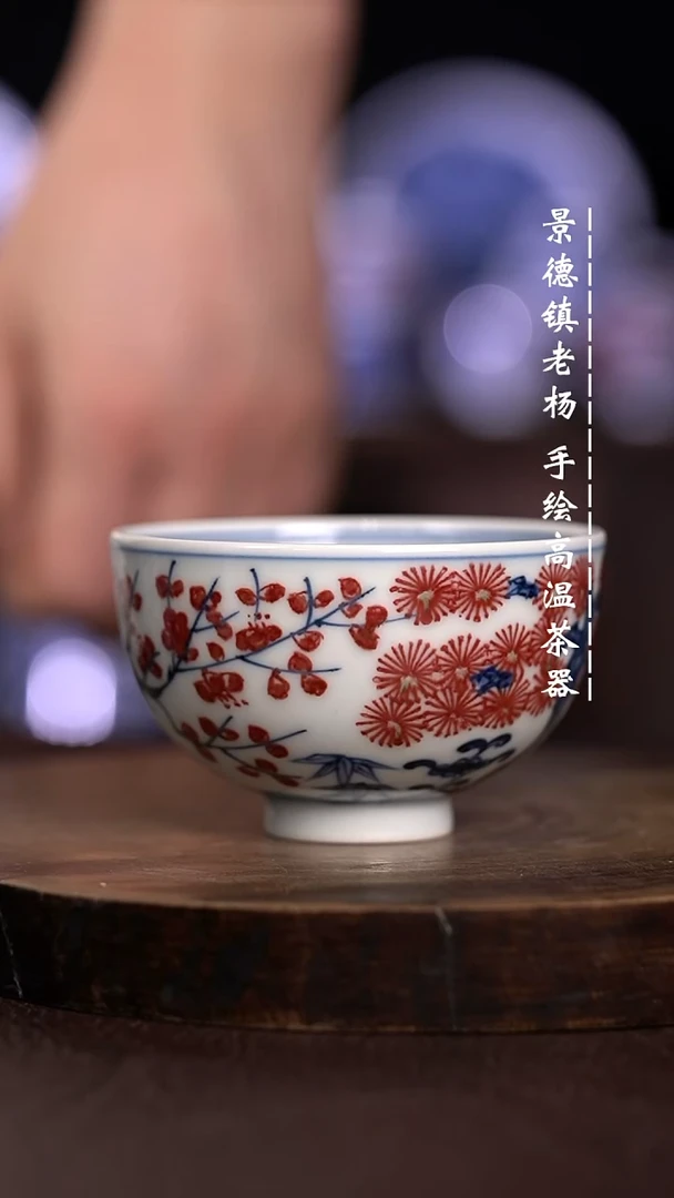 微瑕福利 现代瓷鸡心杯