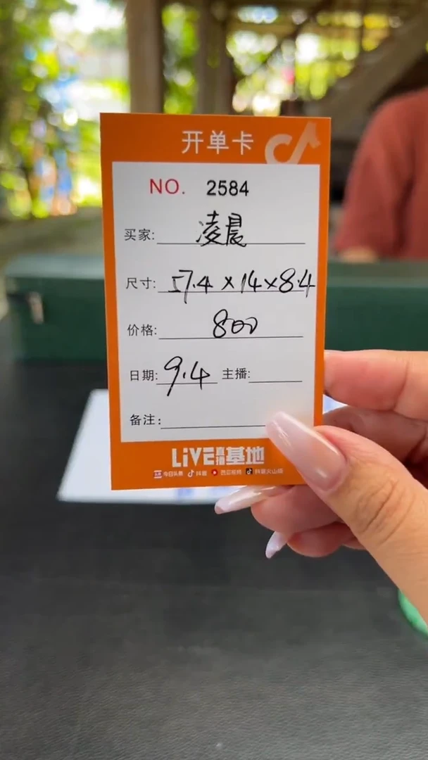 非金属珐琅凌****?杏福哩手镯专拍A01