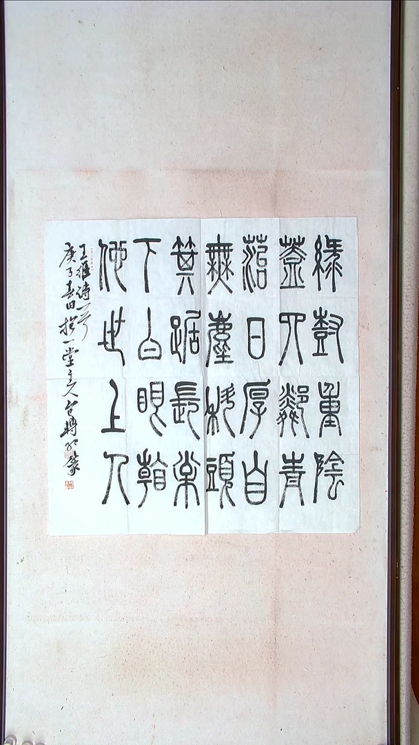 【闪购商品】书法包转红甘肃69*69（4）