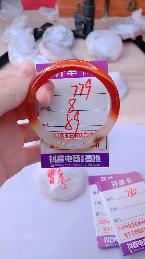 手镯玛瑙/玉髓未镶嵌779