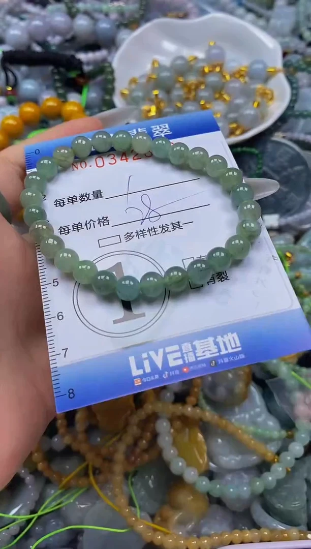 颈饰未镶嵌翡翠闪购0342808