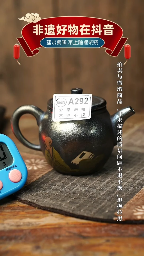 壶拈**笑B292号柴烧柴烧柴烧柴烧壶