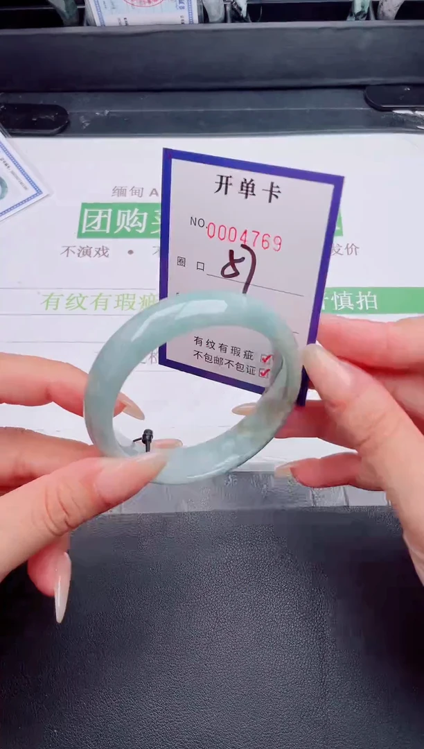 未镶嵌手镯翡翠翡翠手镯未镶嵌