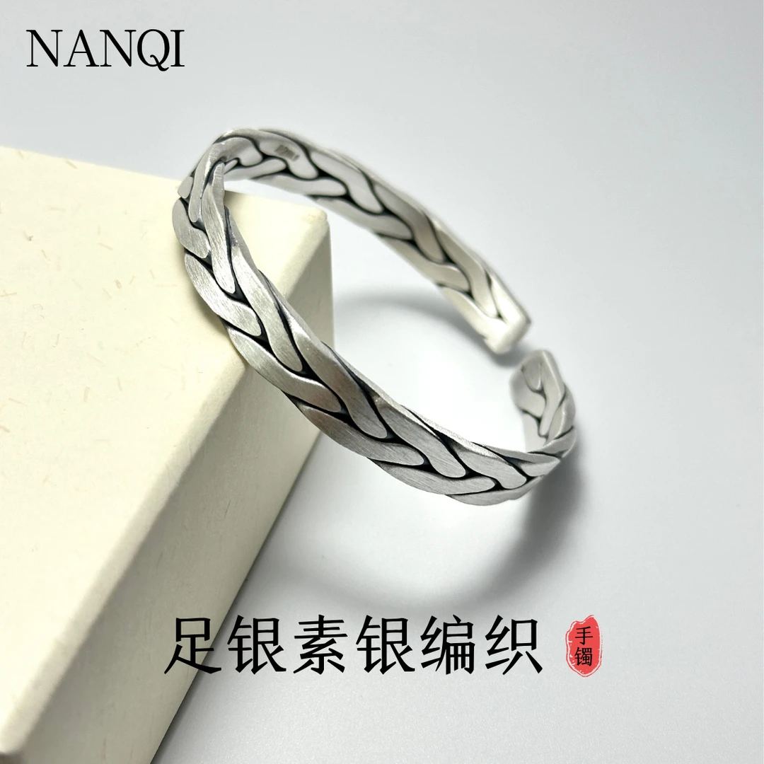 足银手镯 足银999.9编织纹理手镯男士素圈手镯金箍棒送男朋友实心