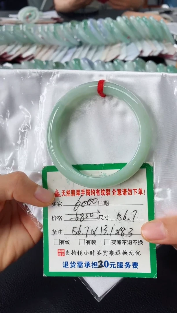 未镶嵌手镯翡翠翡翠手镯52