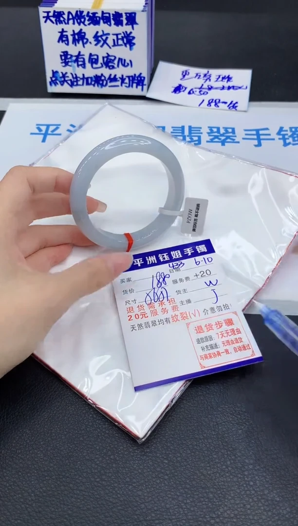 翡翠手镯未镶嵌1111111111111