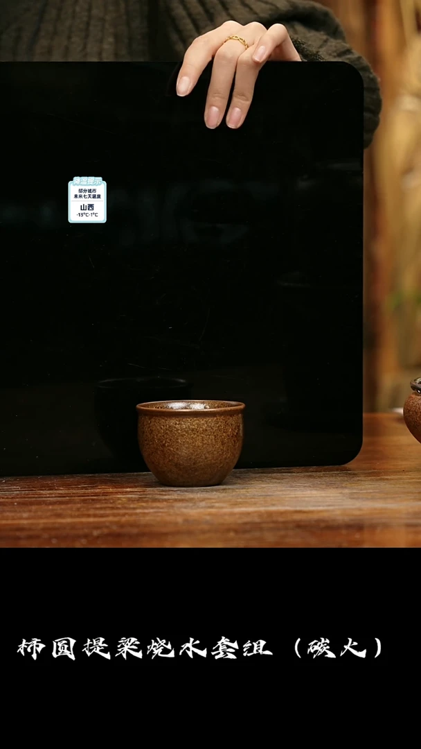 【闪购商品】紫砂茶壶娇妹茶馆-古法柴烧