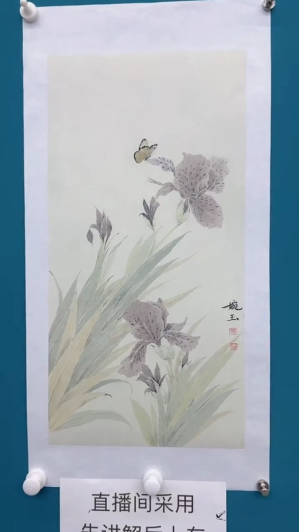 【闪购商品】国画宁婉玉老师国画作品43