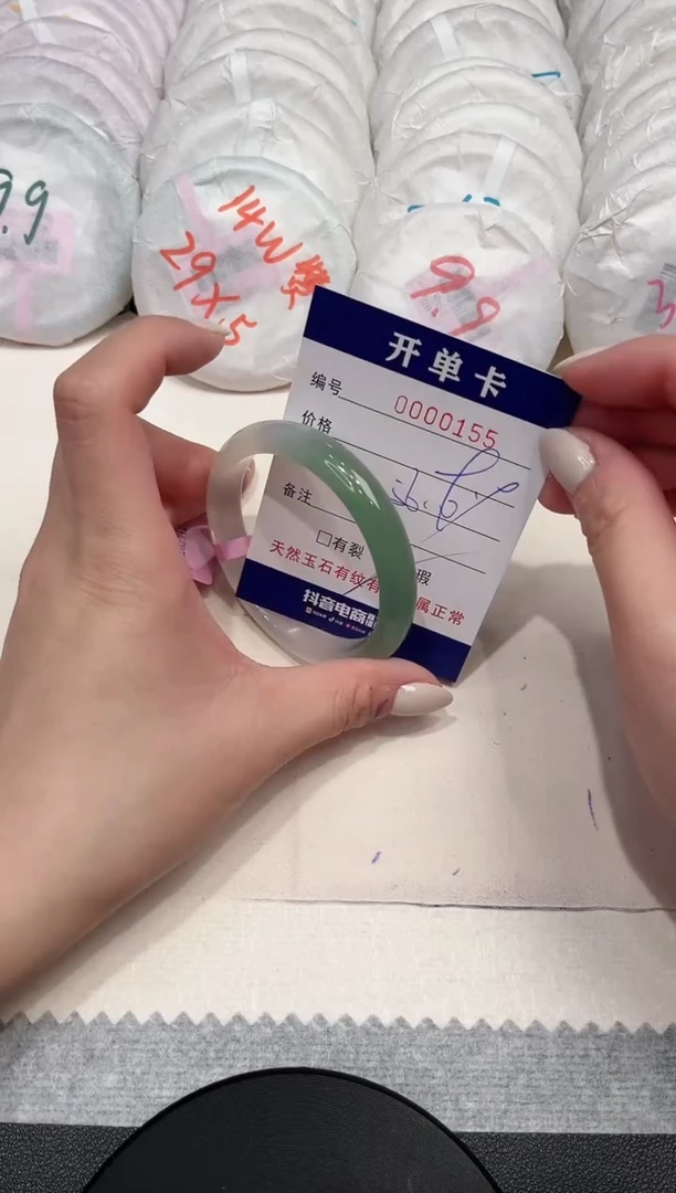 【闪购商品】玛瑙/玉髓手镯未镶嵌155