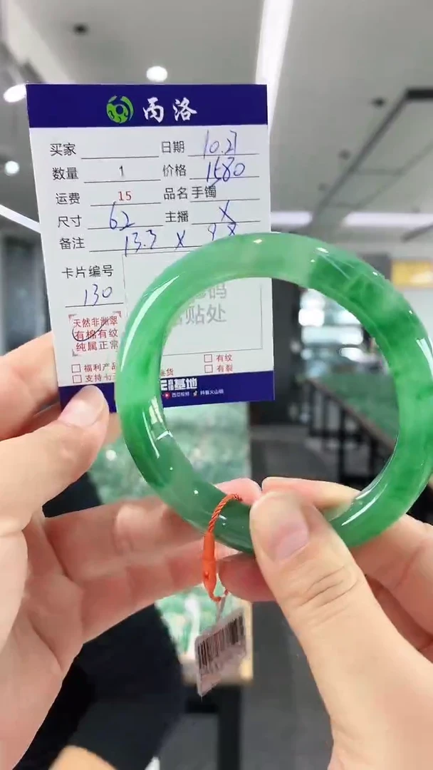 未镶嵌石英质玉手镯62