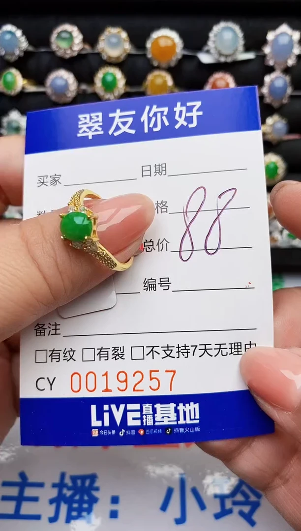 翡翠戒指银S925镶嵌19257