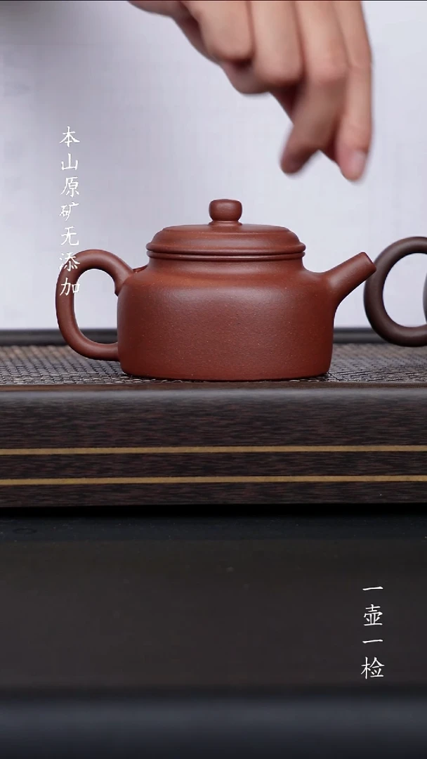 半*宜兴原矿底槽清潮州德钟200cc左右