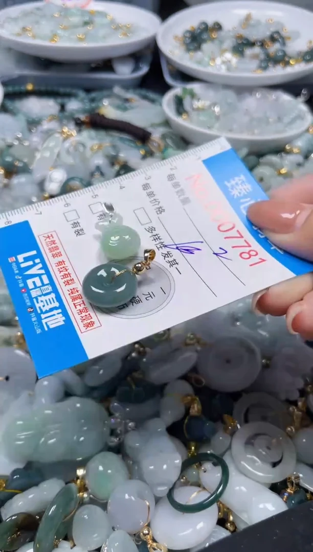 吊坠(不含链)未镶嵌翡翠7781