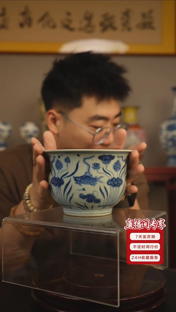 其他如****j青花鱼藻纹大碗一只