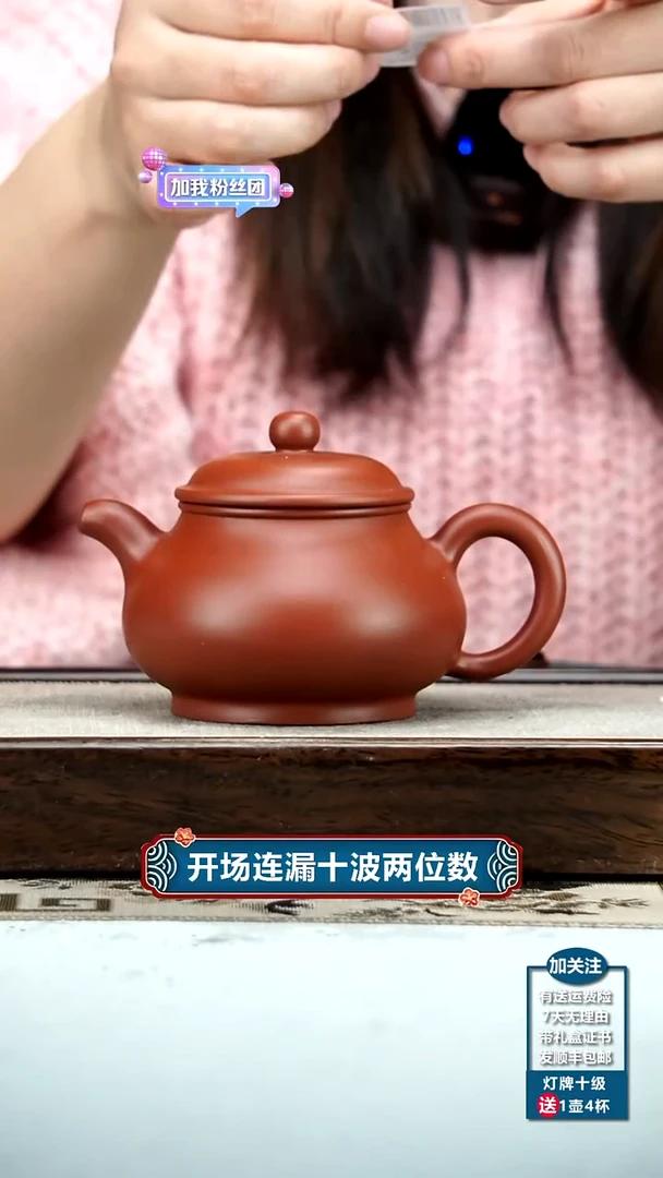 【闪购商品】紫砂茶壶蒋静明原矿朱泥潘壶310CC