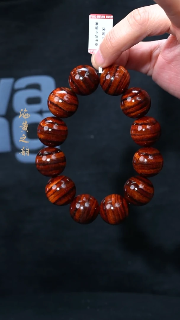 【闪购商品】黄花梨/降香黄檀手串/手链20mm虎皮纹(多样性,发一)