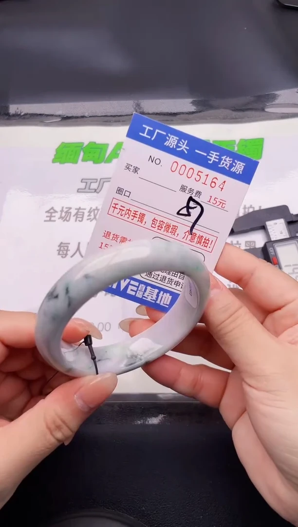 翡翠手镯未镶嵌64按图片拍下发货