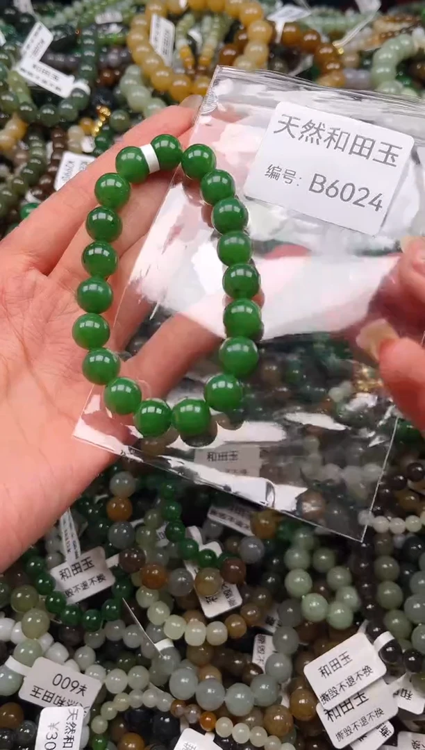 未镶嵌和田玉挂件1