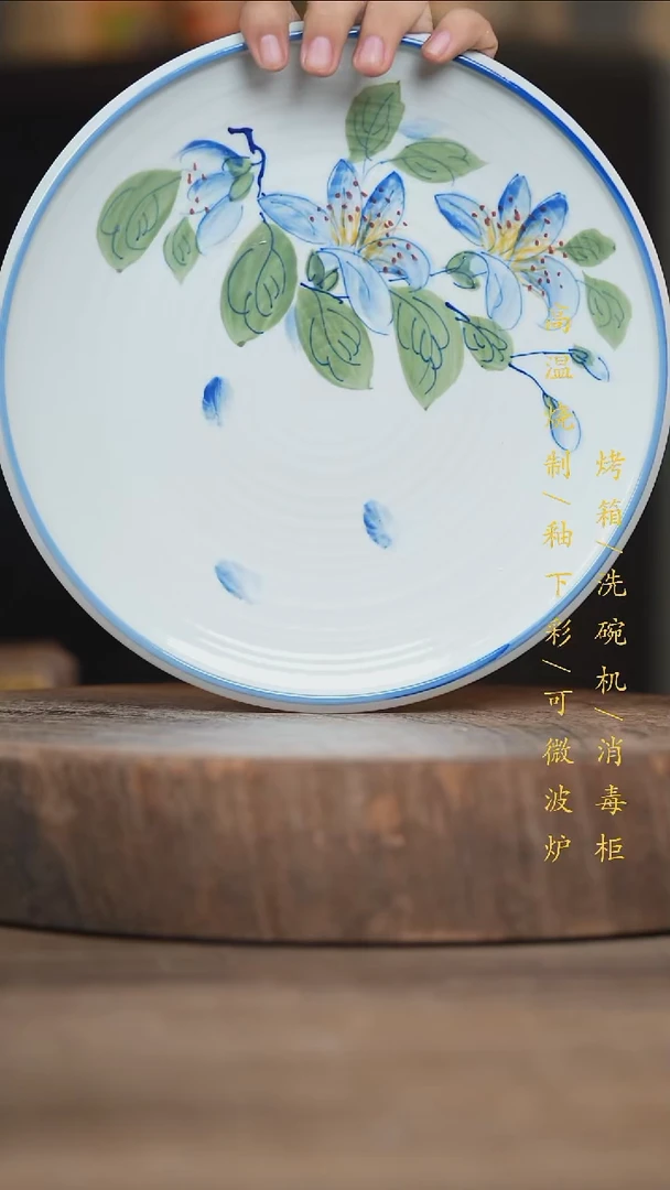 瓷片景德镇高温釉下彩（食品级）