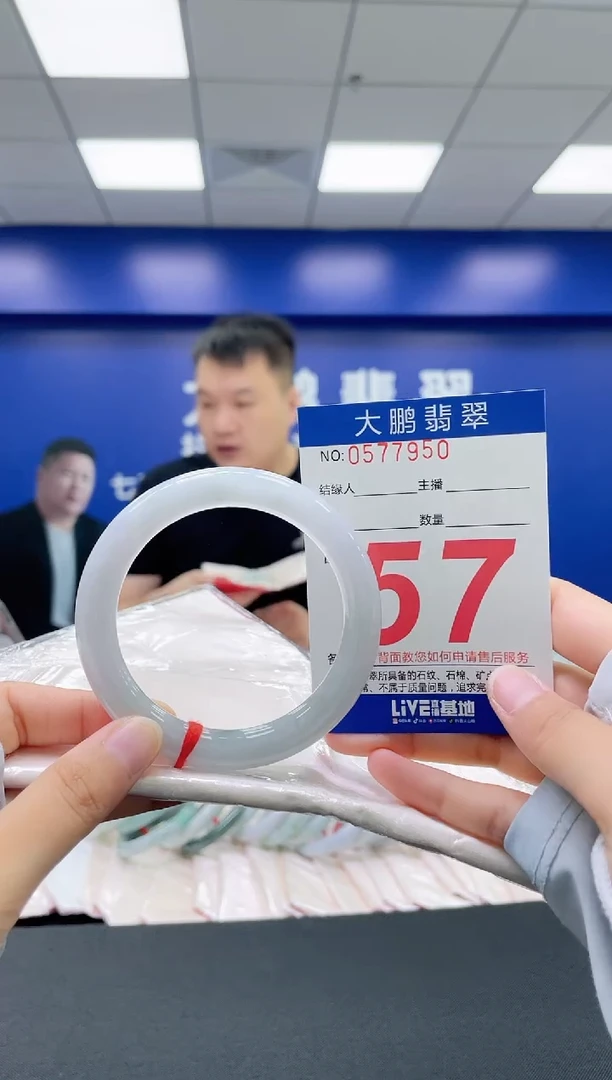 翡翠手镯未镶嵌AAAAAAAAAA
