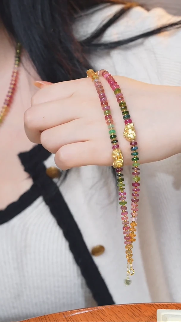 手链未镶嵌碧玺（多样性发一）@@E2599