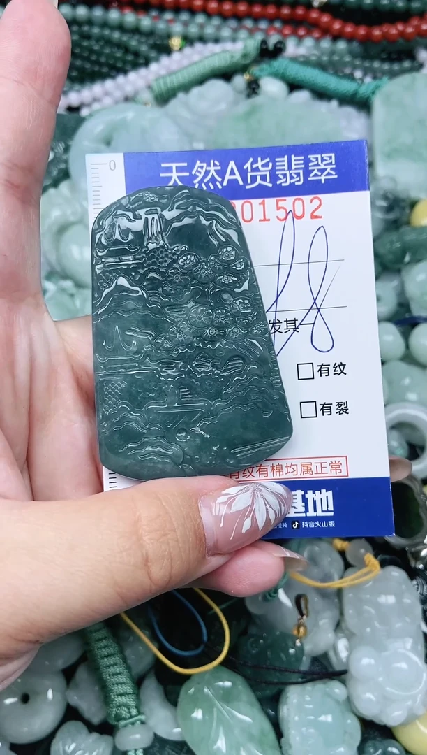 颈饰未镶嵌翡翠天然A货 支持复检