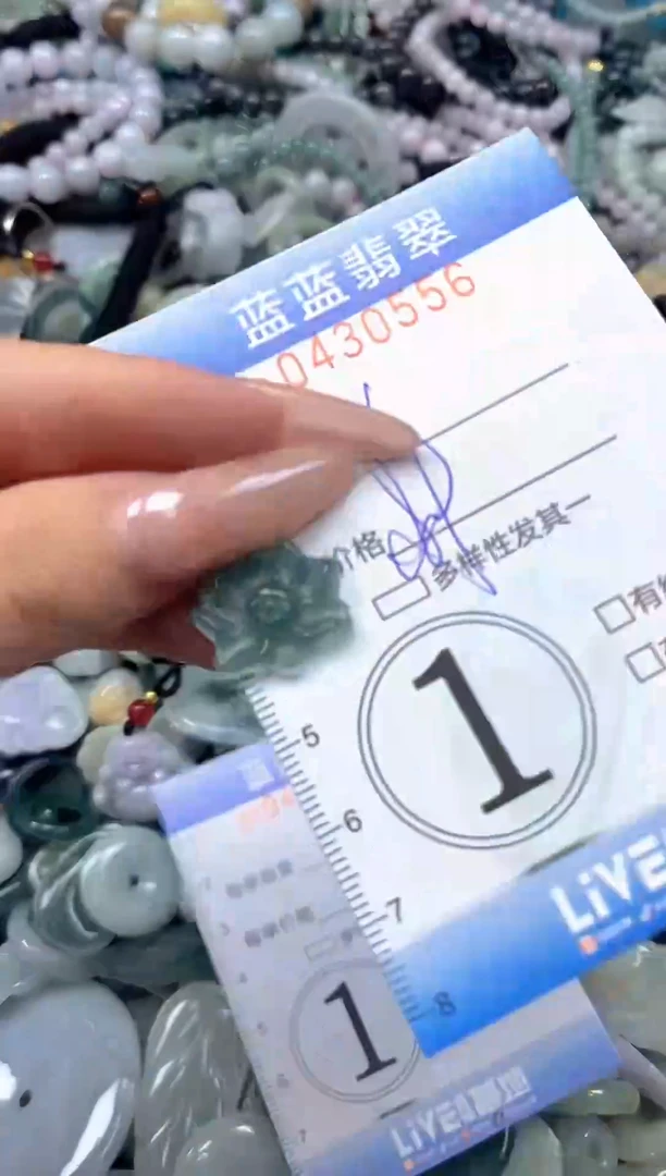 颈饰未镶嵌翡翠闪购0430556ss