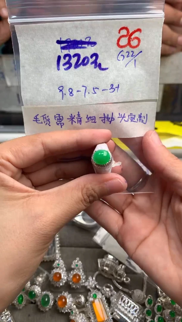 【闪购商品】定制翡翠未镶嵌毛货需精细抛光+发货拍一发一