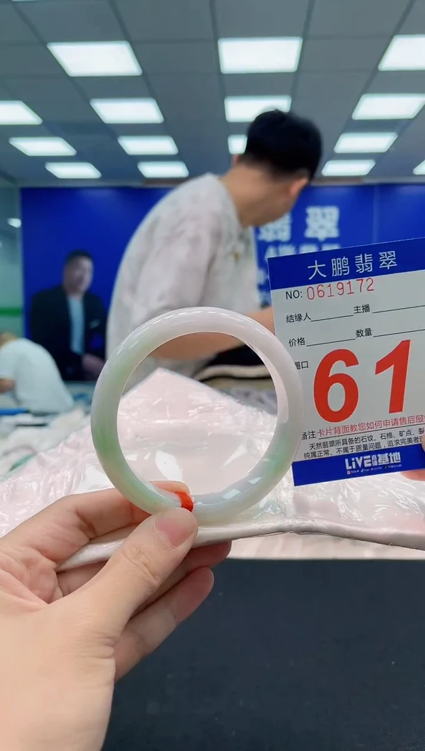 翡翠手镯未镶嵌AAAAAAAAA