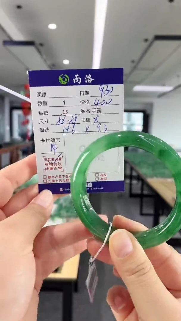 未镶嵌石英质玉手镯58-59