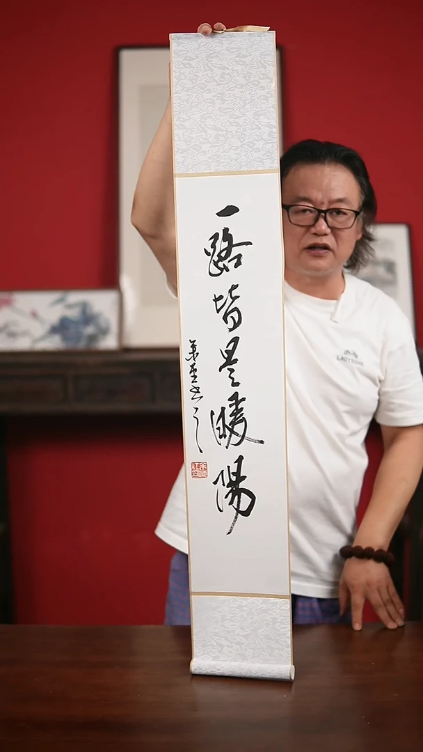 国画手写手绘-17*110卷轴