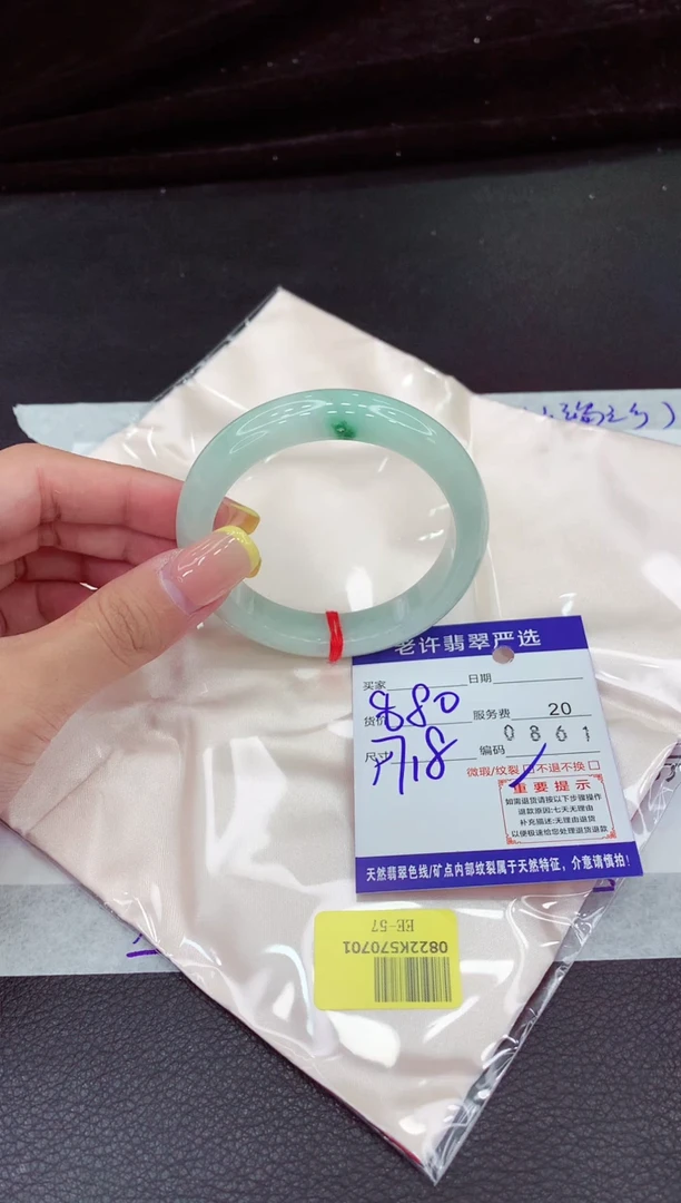 未镶嵌手镯翡翠1111111111111