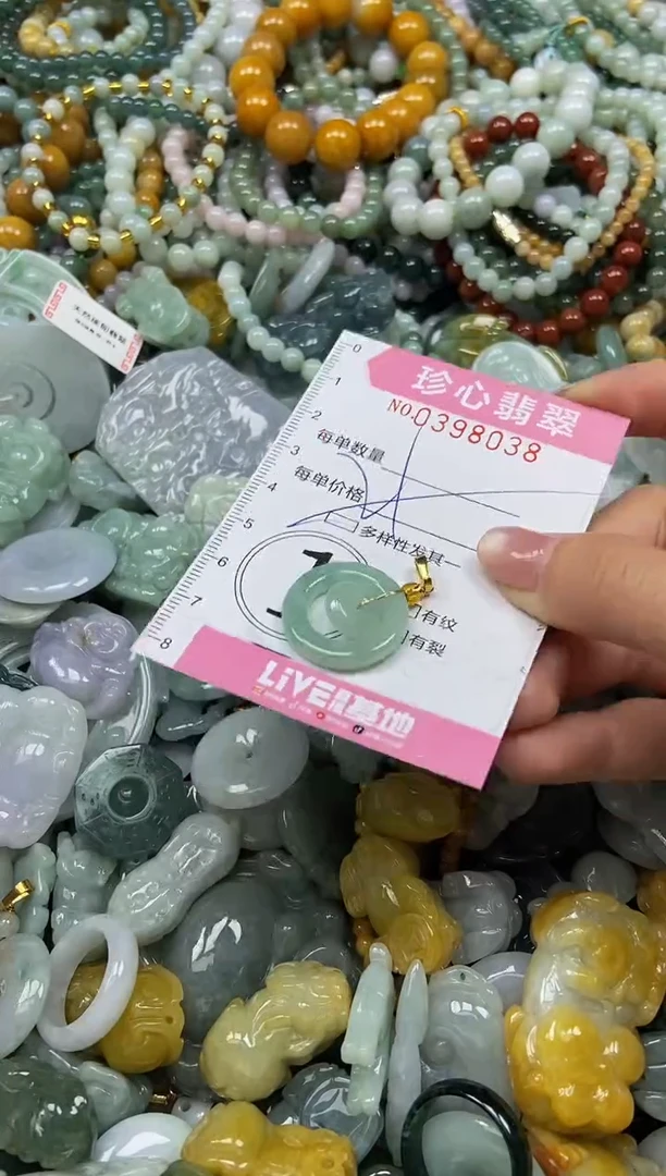 颈饰未镶嵌翡翠闪购0398038多样性发其一